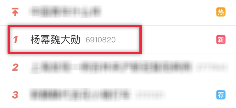 吃瓜吃到麻木！杨幂魏大勋疑似同居，杨幂和魏大勋第五次被拍到