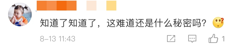 吃瓜吃到麻木！杨幂魏大勋疑似同居，杨幂和魏大勋第五次被拍到