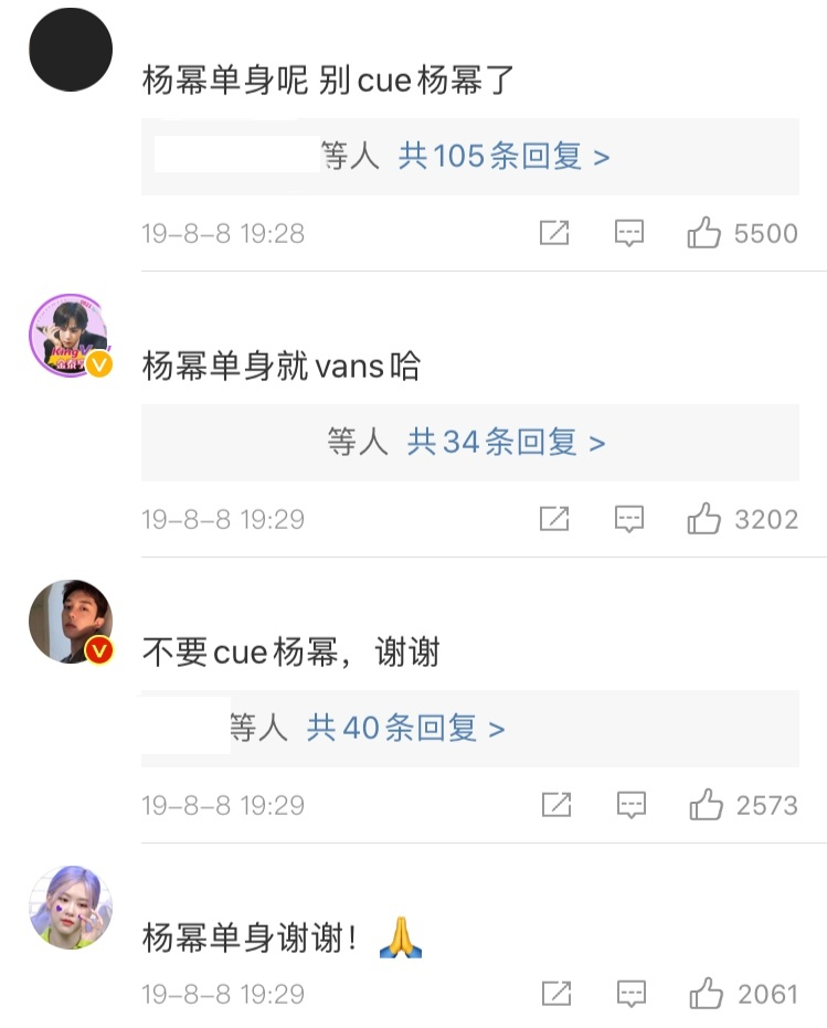 吃瓜吃到麻木！杨幂魏大勋疑似同居，杨幂和魏大勋第五次被拍到