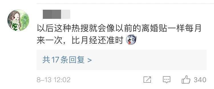 吃瓜吃到麻木！杨幂魏大勋疑似同居，杨幂和魏大勋第五次被拍到