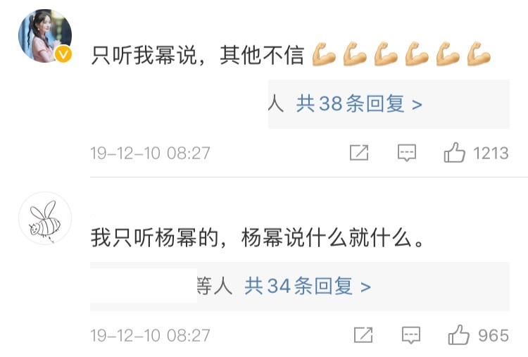 吃瓜吃到麻木！杨幂魏大勋疑似同居，杨幂和魏大勋第五次被拍到