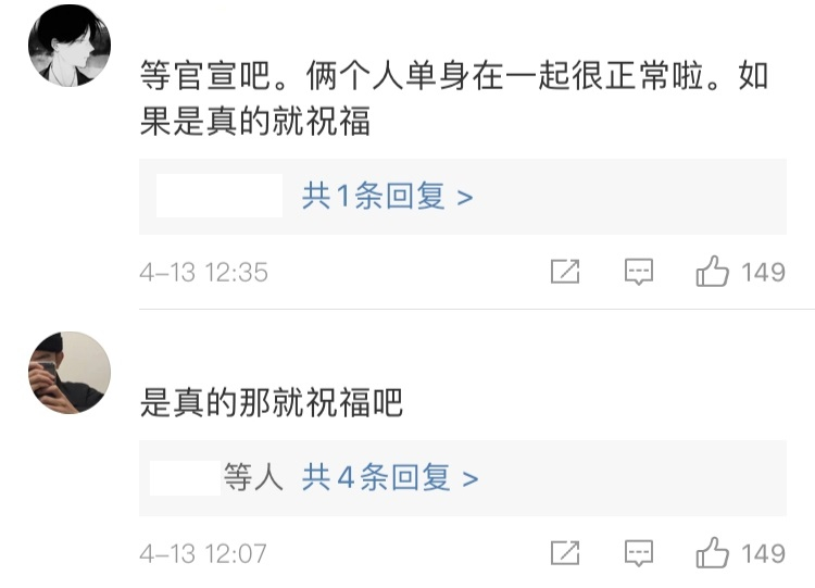 吃瓜吃到麻木！杨幂魏大勋疑似同居，杨幂和魏大勋第五次被拍到