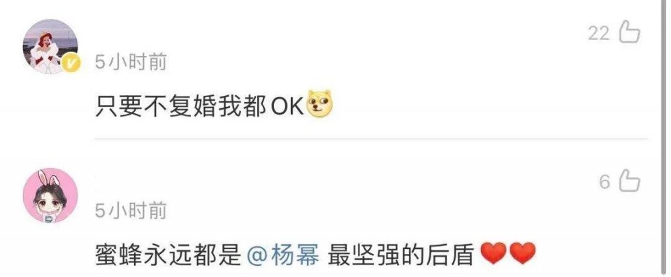吃瓜吃到麻木！杨幂魏大勋疑似同居，杨幂和魏大勋第五次被拍到