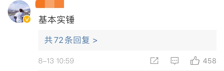 吃瓜吃到麻木！杨幂魏大勋疑似同居，杨幂和魏大勋第五次被拍到