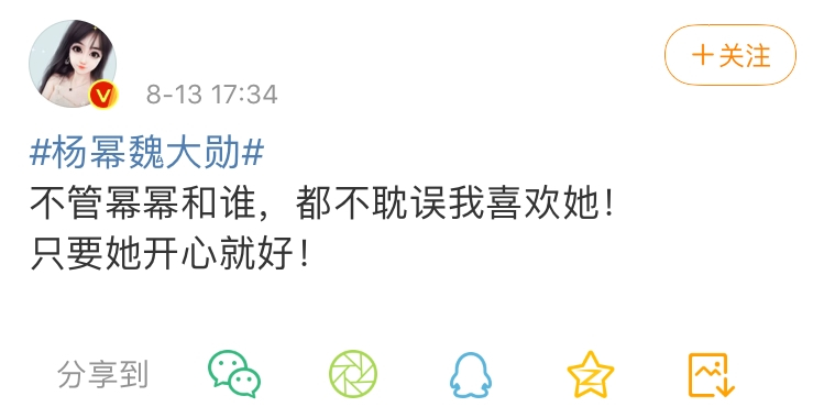 吃瓜吃到麻木！杨幂魏大勋疑似同居，杨幂和魏大勋第五次被拍到