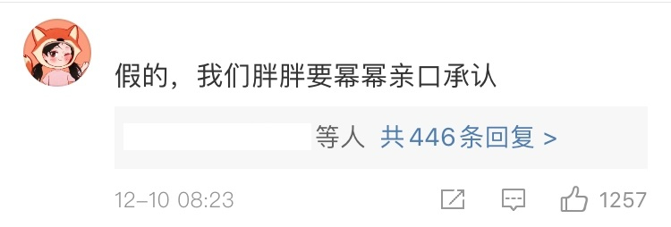 吃瓜吃到麻木！杨幂魏大勋疑似同居，杨幂和魏大勋第五次被拍到