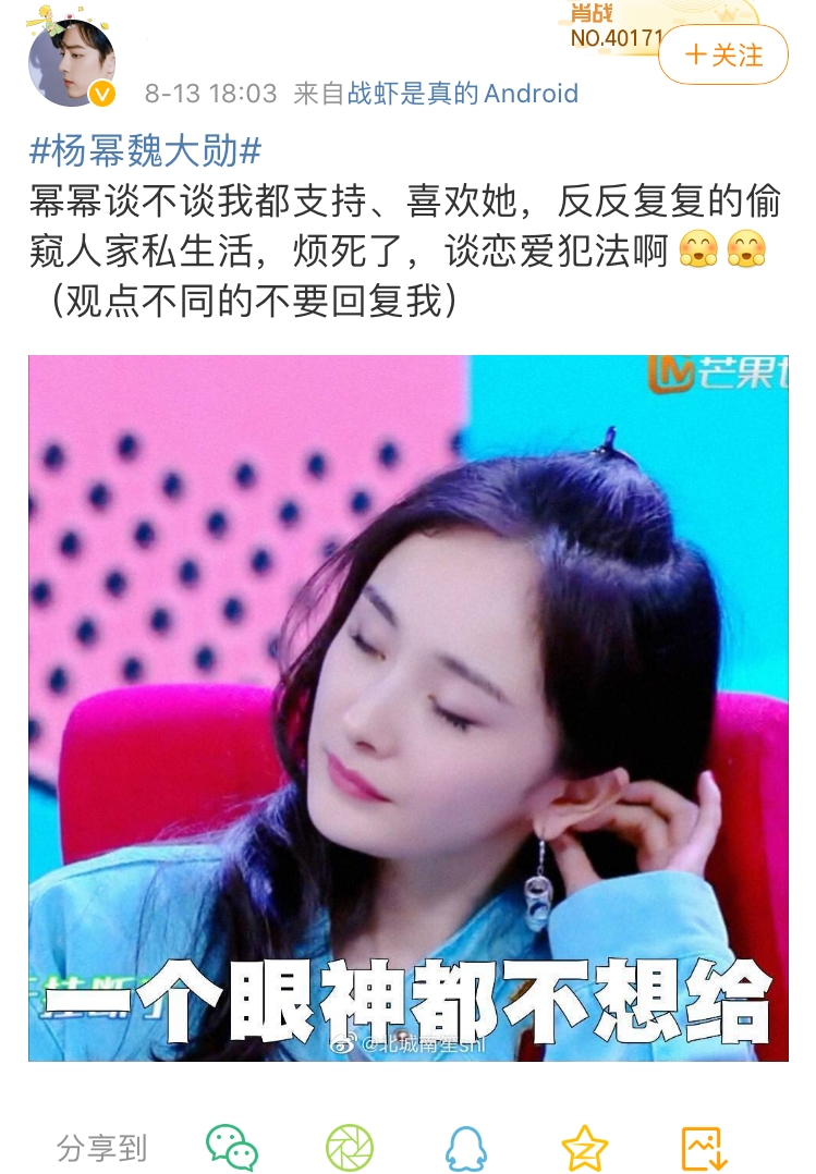 吃瓜吃到麻木！杨幂魏大勋疑似同居，杨幂和魏大勋第五次被拍到