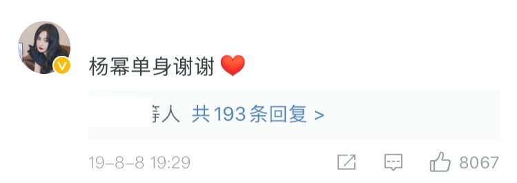 吃瓜吃到麻木！杨幂魏大勋疑似同居，杨幂和魏大勋第五次被拍到