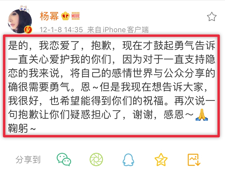 吃瓜吃到麻木！杨幂魏大勋疑似同居，杨幂和魏大勋第五次被拍到