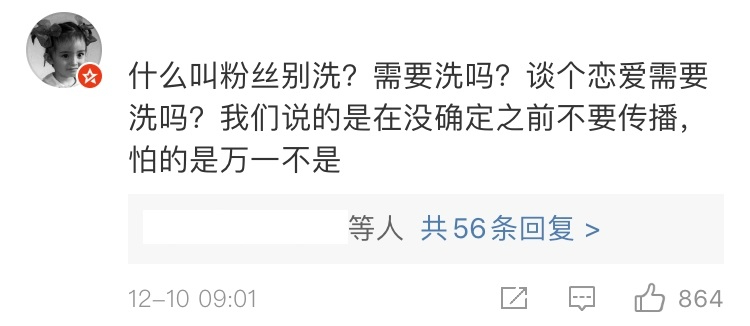 吃瓜吃到麻木！杨幂魏大勋疑似同居，杨幂和魏大勋第五次被拍到