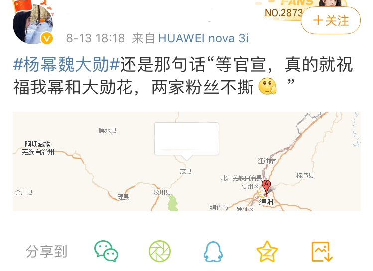 吃瓜吃到麻木！杨幂魏大勋疑似同居，杨幂和魏大勋第五次被拍到