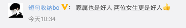 力挺！学校回应医学生救人无效遭恶评：拟授校长特别奖