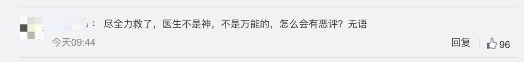 力挺！学校回应医学生救人无效遭恶评：拟授校长特别奖