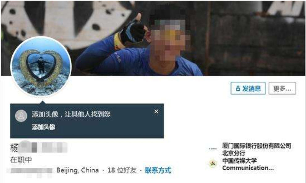 新员工不喝领导敬酒被打耳光是怎么回事？具体什么情况？银行回应说了什么？