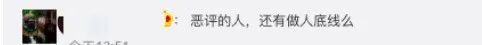 力挺！学校回应医学生救人无效遭恶评：拟授校长特别奖