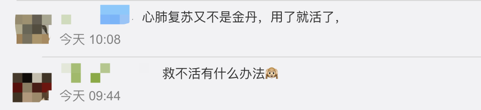 力挺！学校回应医学生救人无效遭恶评：拟授校长特别奖