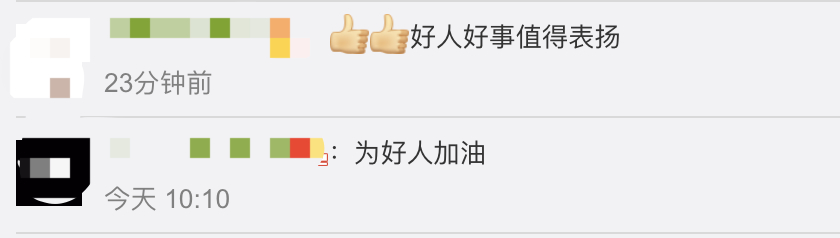 力挺！学校回应医学生救人无效遭恶评：拟授校长特别奖