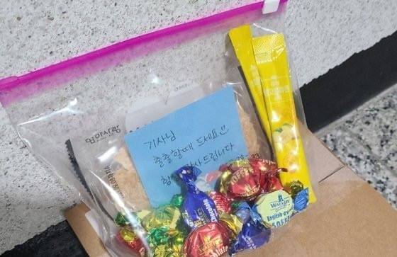 韩快递员过劳死事件频发 民众为快递员送温暖