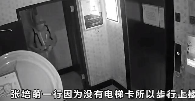 【离婚大战再曝进展】张培萌妻子谈产后第17天被家暴