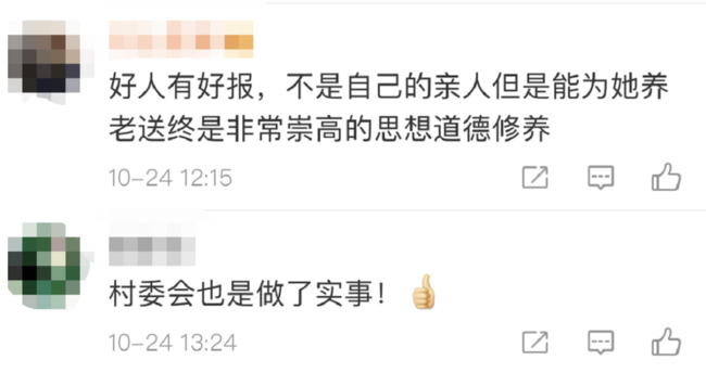 令人气愤！男子为夺遗产捆绑88岁母亲6小时 发生了什么