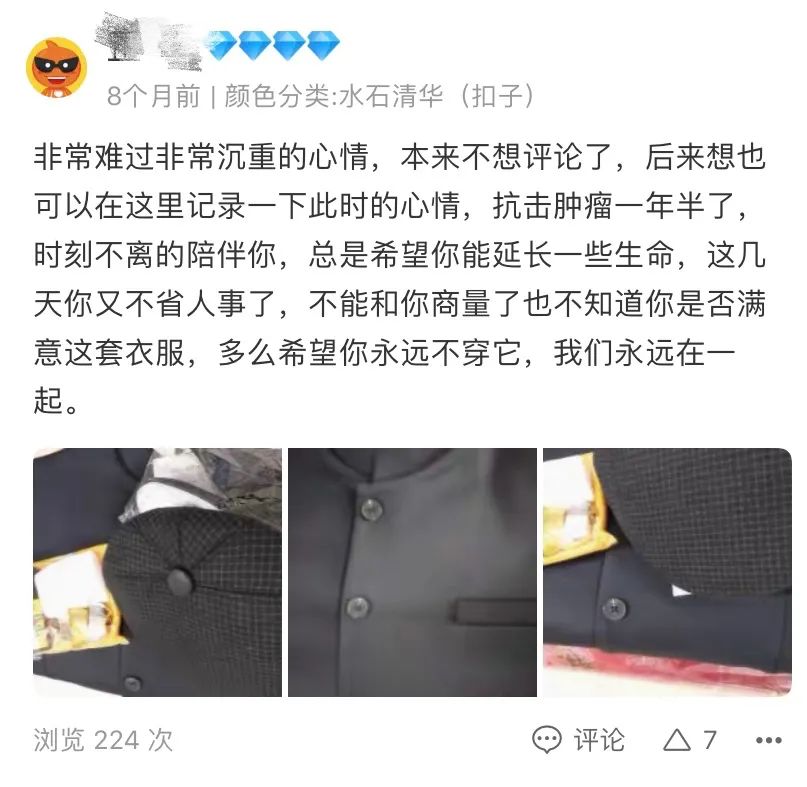揭秘!95后女生做寿衣模特:曾深夜给人送寿衣,想做个对社会有价值的人
