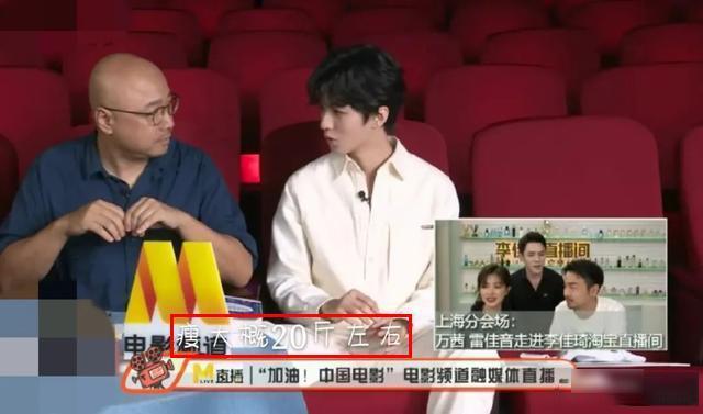 王俊凯因病退出湖南卫视跨年晚会,此前为拍电影暴瘦20斤