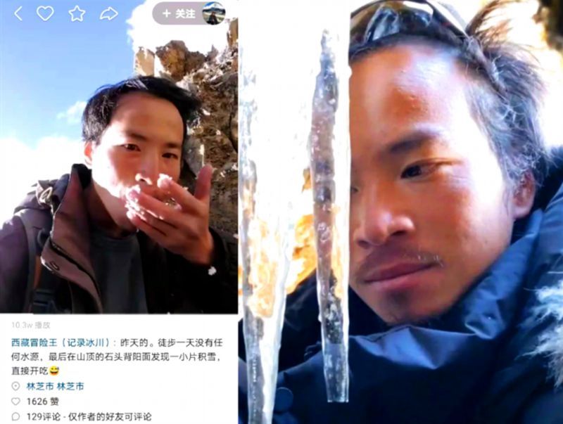 西藏冒险王遗体被找到系谣言 为什么是三具遗体?