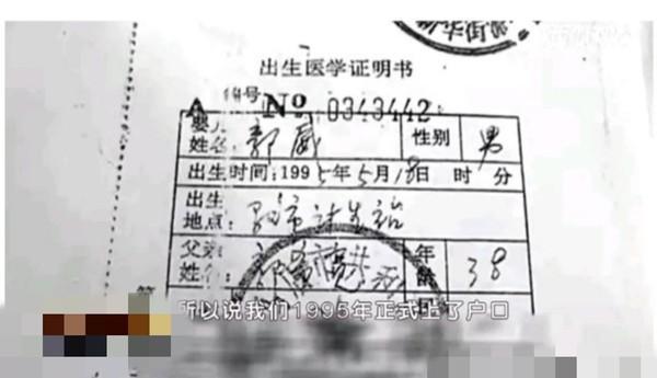 一字激起千层浪！姚策养母称偷换孩子明显是人为 姚策生父怒斥偷换孩子一说