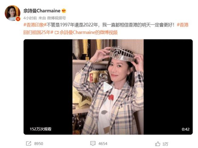 佘诗曼25年后再戴港姐桂冠：相信明天一定会更好