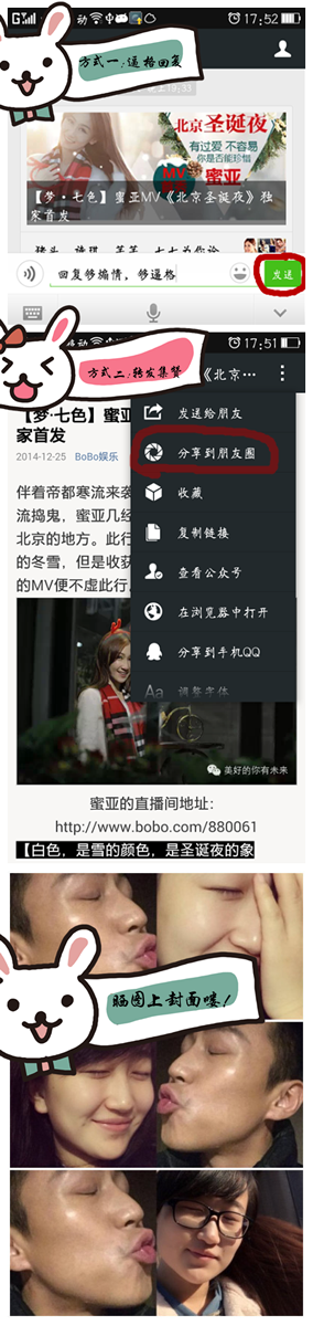 BoBo福利一大波：七小葫芦娃来送礼喽！