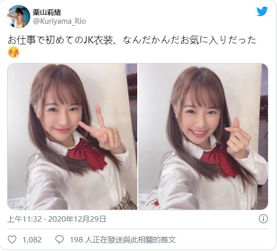 人气飙升！ 阳光笑容美少女「栗山莉绪」出道2个月SNS坐拥5万粉丝！