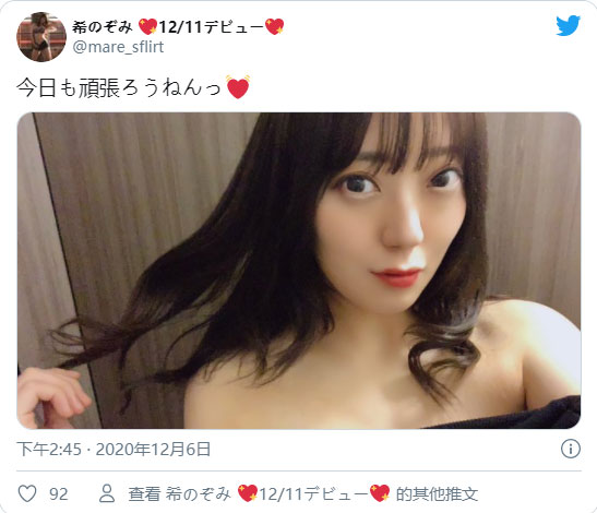 长腿巨乳！ 174公分高F罩杯新人女演员「希望美」明天出道！