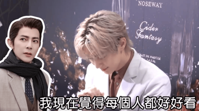 炎亚纶回应汪东城华表奖被指变脸：他开心就好