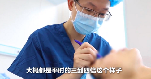 意外!高考生扎堆割双眼皮男生占20% 网友:爱美之心人皆有之