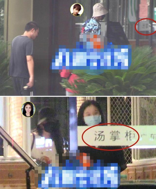 又被拍！杨幂魏大勋疑似同居，什么时候官宣？