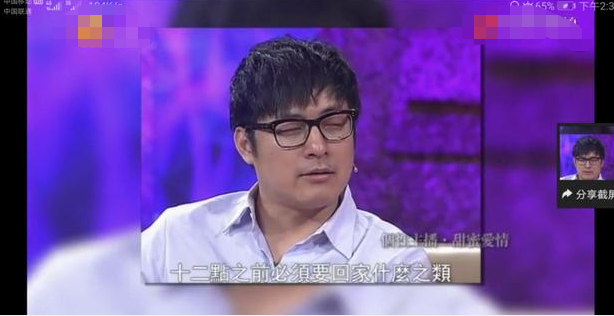 这才是真相!李湘王岳伦名下公司已注销,被李湘要求12点必须回家