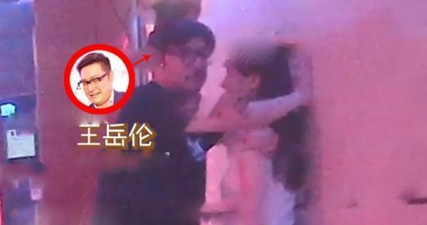 【壁咚事件】李湘王岳伦名下公司已注销,王岳伦玩暧昧女主角正脸曝光
