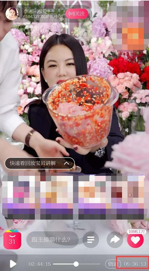 【壁咚事件】李湘王岳伦名下公司已注销,王岳伦玩暧昧女主角正脸曝光