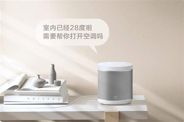 小爱同学新功能曝光,省时省力又省心