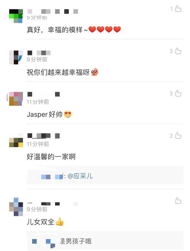 Hoho！应采儿晒一家四口合照Jasper可爱比心 应采儿保养好咧嘴大笑