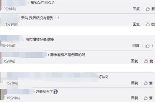 气象局回应上海上空现海市蜃楼是怎么回事?什么情况?终于真相了,原来是这样! 