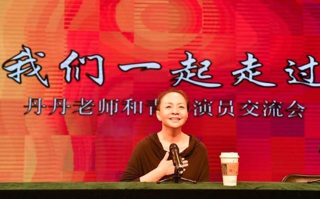 活久见!宋丹丹60岁生日宴众星云集 杨紫张一山同框,刘涛华晨宇送祝福