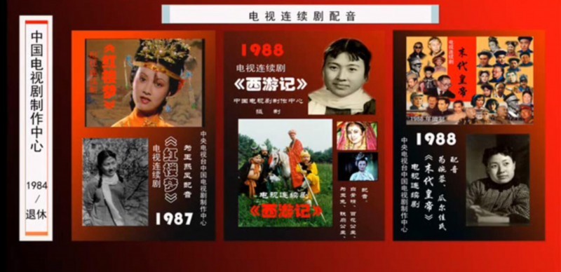 【配音巨星陨落】陈阿喜去世 参与配音的经典作品无数
