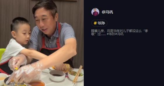 62岁冯巩坐缆车吓得满头汗！遇路人大方合影好亲切