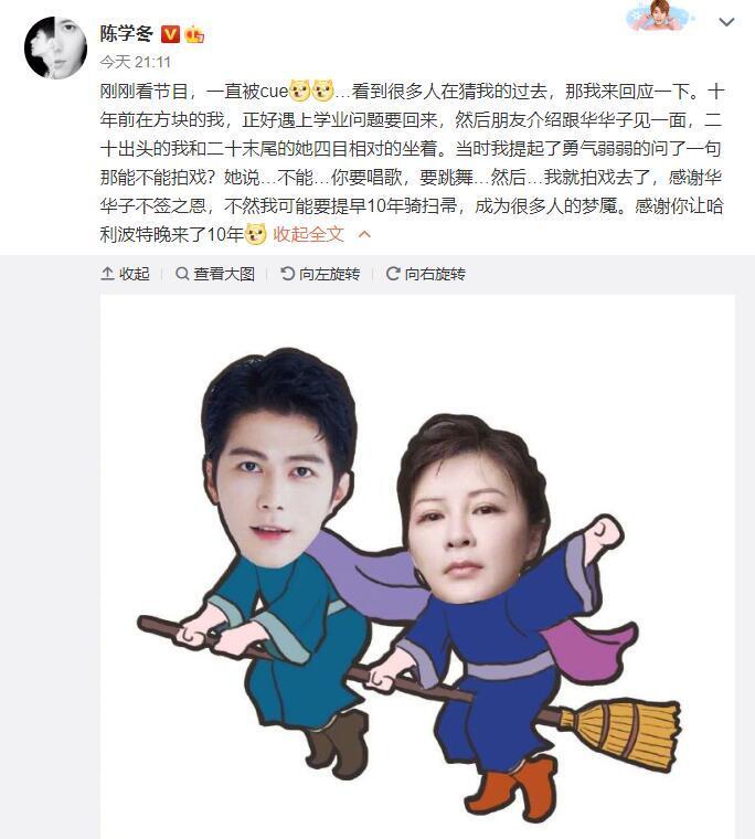 保持微笑！杜华当赵丽颖的面提林允，对方可是冯绍峰前任啊