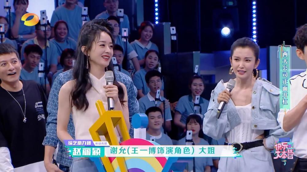 保持微笑！杜华当赵丽颖的面提林允，对方可是冯绍峰前任啊