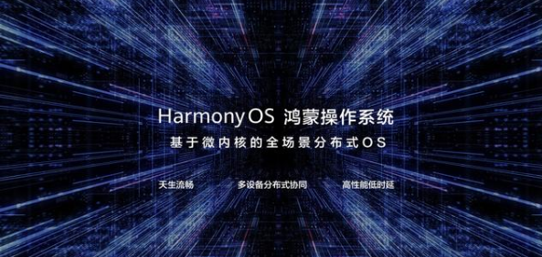 华为开发者大会将于9月10日举行:鸿蒙2.0和EMUI11将重磅登场