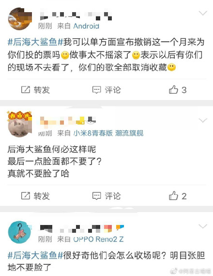 摩登天空否认刷票什么情况?终于真相了,原来是这样!