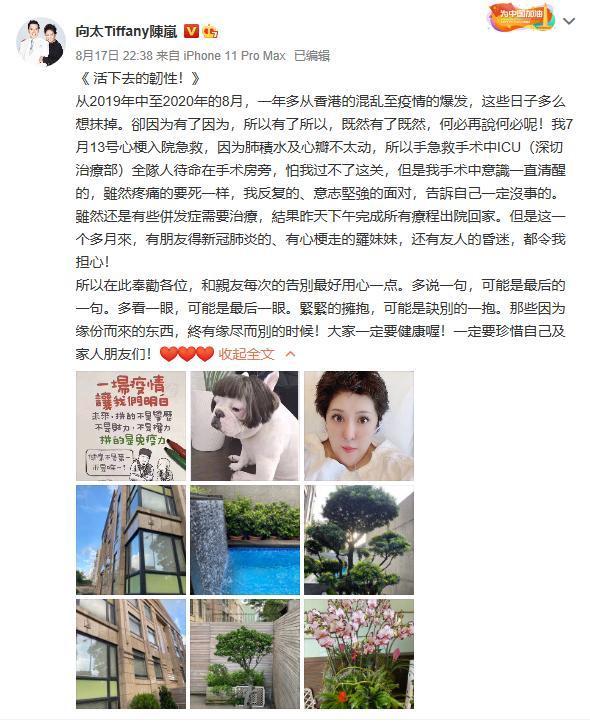 【刚】郭碧婷临产在即却屡传婚变？郭爸力挺女婿怼黑粉