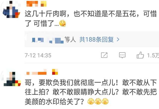 敢不敢把眼睛睁大点!孙红雷胖成黄渤励志减肥,却与友人深夜约火锅?